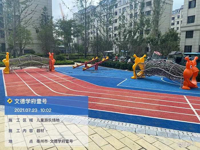 兒童游樂設備廠家