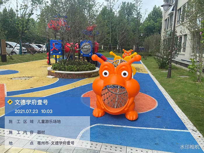 兒童游樂設備廠家