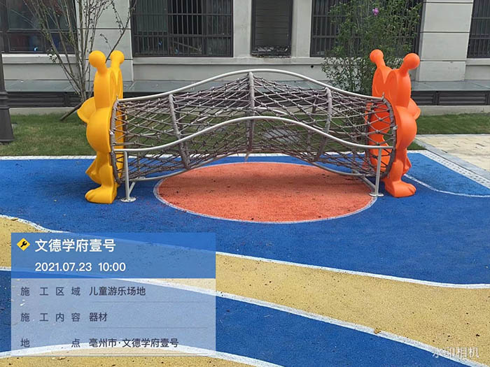 兒童游樂設備廠家