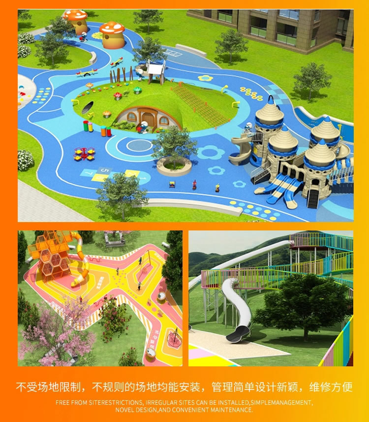 非標(biāo)游樂設(shè)備廠家