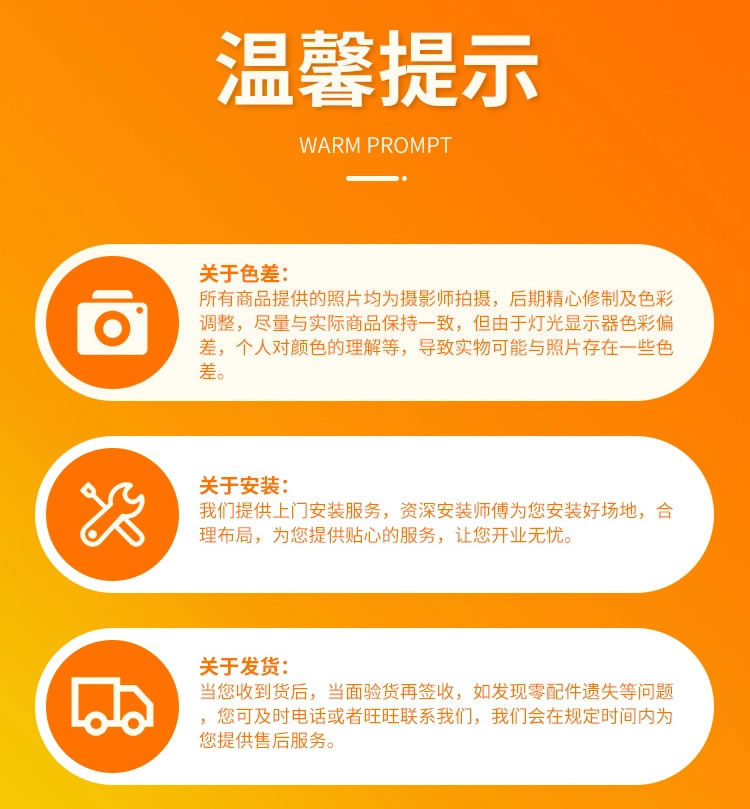 兒童游樂設(shè)備定制流程