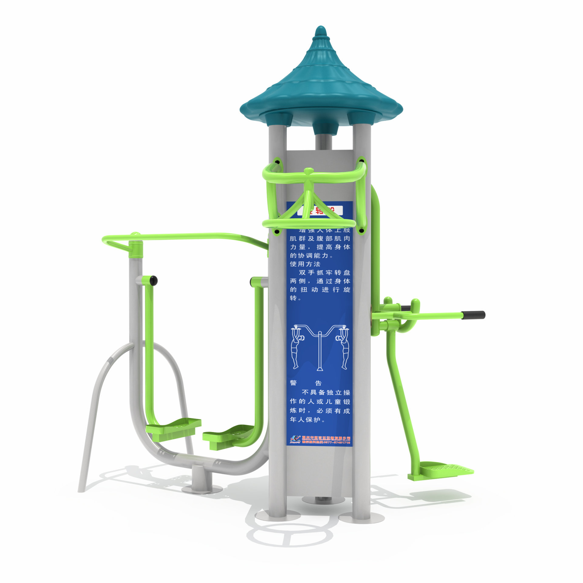 小區健身器材漫步機懸空轉輪浪板