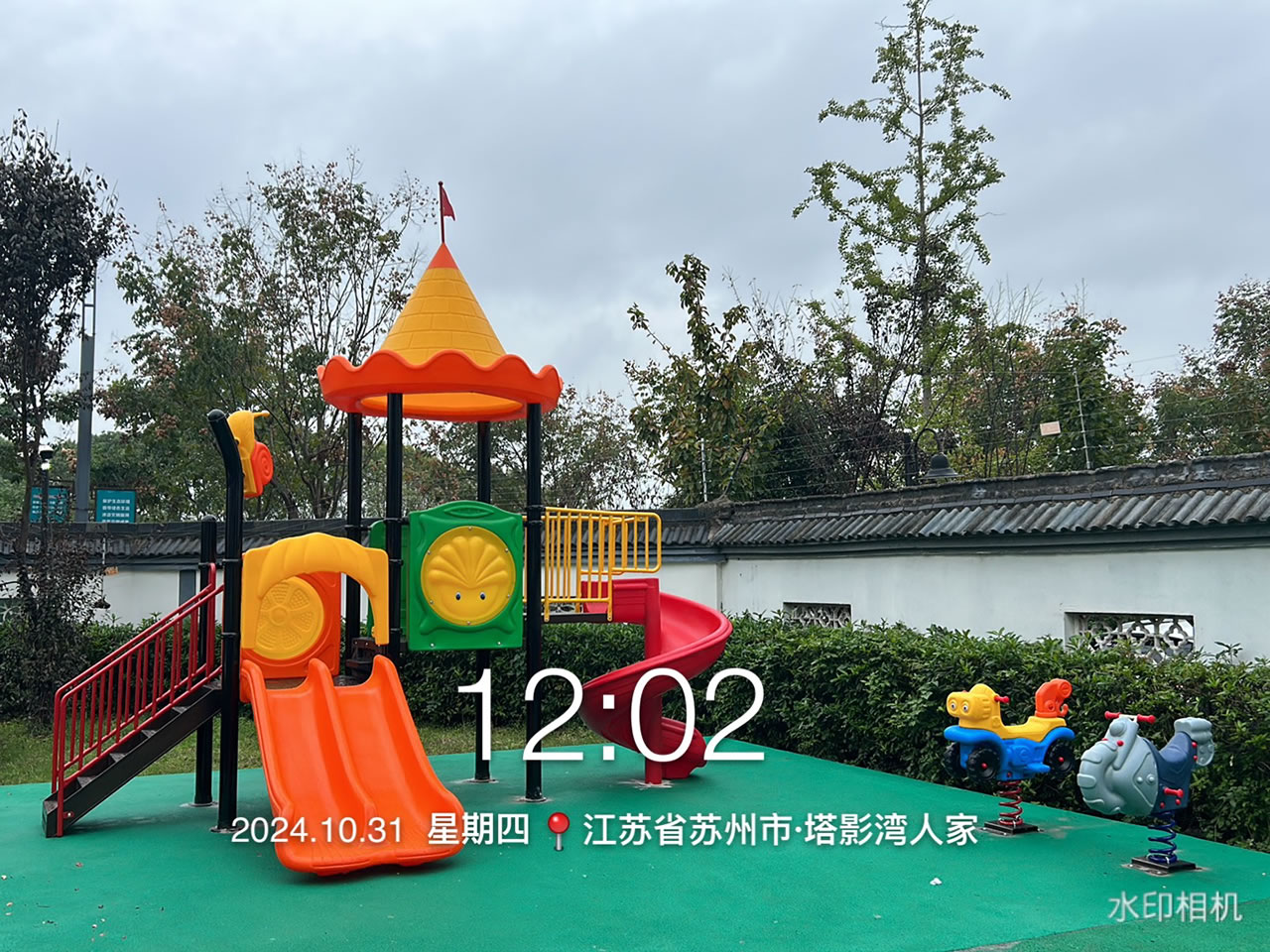 兒童組合滑梯設備廠家